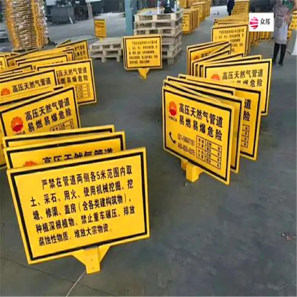 �Ϻ���־���豸��ʾ���ֻ�ֿ⾯ʾ��