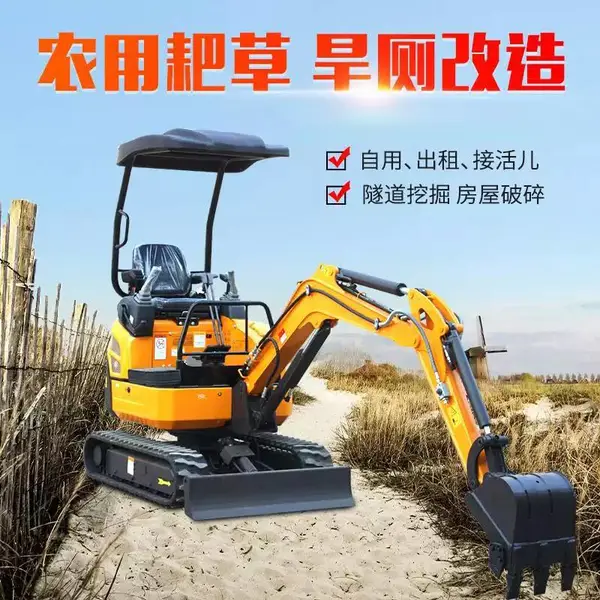 小型挖掘机拆房子全新建筑工程小挖机房屋拆建多功能小型小挖机配置