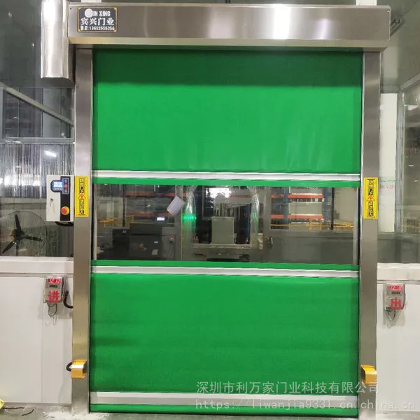 利万家工业快速卷帘门车库堆积门洁净车间防尘隔离通道雷达地磁感应门