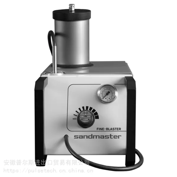 原装进口瑞士sandmaster喷砂机型号FG1FB1系列精密喷砂可用于医疗喷砂古生物化石修复