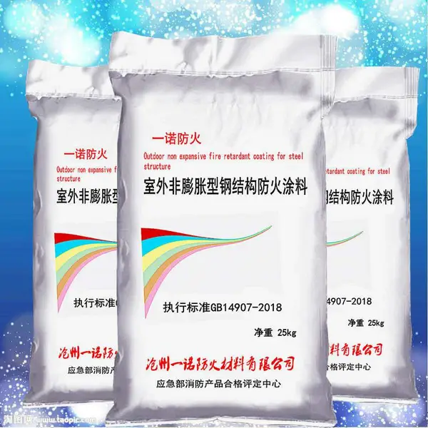 电厂室外特种型非膨胀型防火涂料 水泥基 灰色 钢结构建筑施工