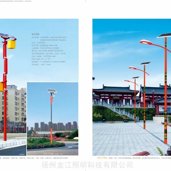��Ӧ�Ĵ��Թ�6��̫����·��,�Թ�6��30��̫����LED·��