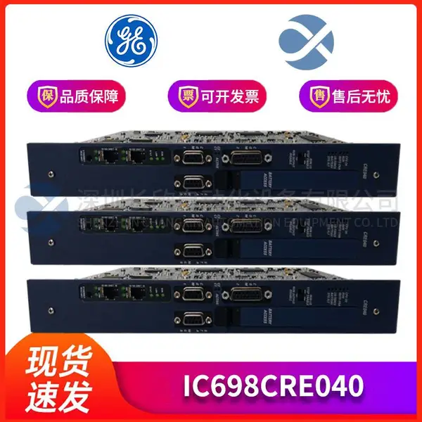 GE 8220-DI-IS