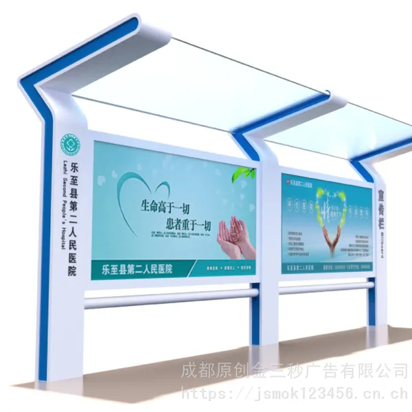 不锈钢仿木纹海报宣传栏 医院社区学校公告栏设计制作