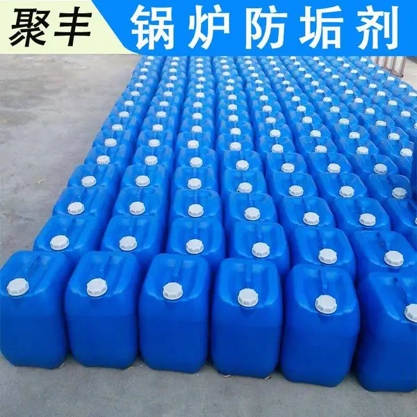 聚丰-水处理材料 乐山锅炉防垢剂 防垢剂 品质保障