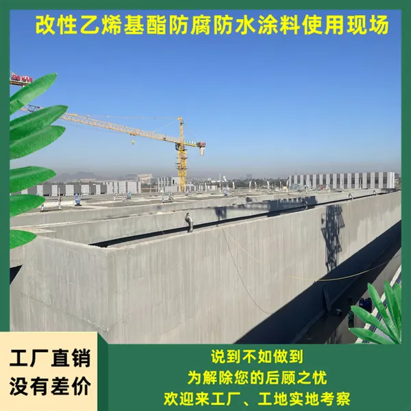 �ֽṹˮ�Ի���Ϳ�� *** �ߵ��� ճ��ǿ�ȸ� ���ϻ� ������