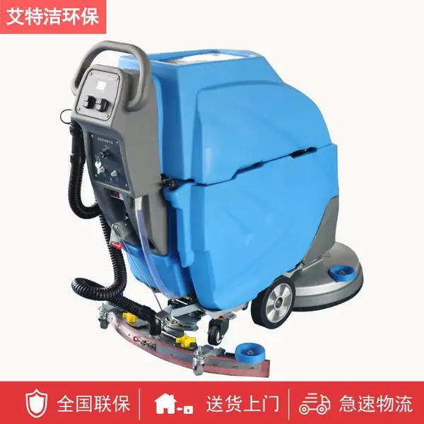 工业油漆地面洗地机电瓶式拖地机