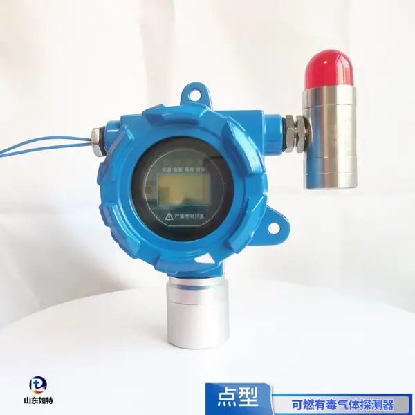 LNG气化站可燃气体探测器 液化天然气LNG浓度声光报警器