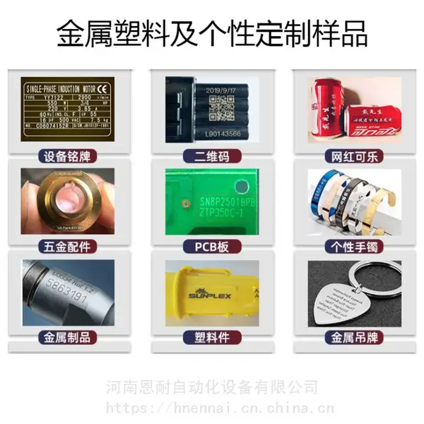 二氧化碳CO2静态30W激光打标机打码铝箔袋亚克力塑料生产日期