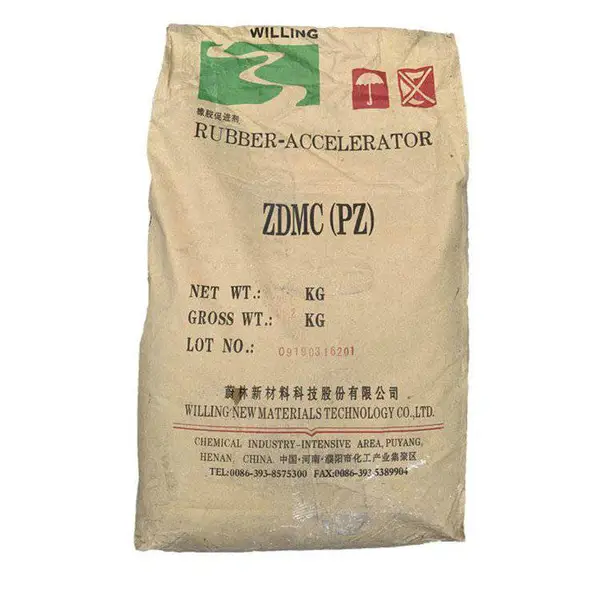 批发乳胶用橡胶硫化促进剂PZ ZDC BZ