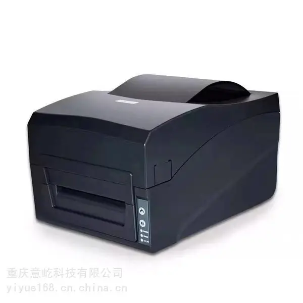 佳博铭牌条码打印机