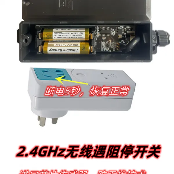 �������ҷ���2.4GHz���������п�������ͣ����5��Ͽ���ͷֱ�������������������
