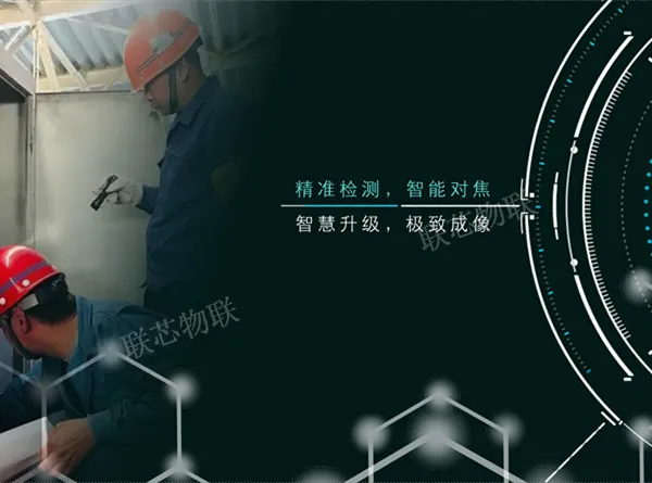 北京工业pda多少钱 真诚服务 深圳市联芯物联科技供应