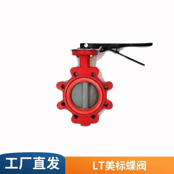 塘业船用对夹LT凸耳脱硫加长轴德标液压蝶阀GB/T3036-94