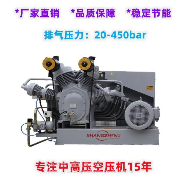 3.0MPa-40bar PET吹瓶机空压机 尚臻 工厂 设计 生产