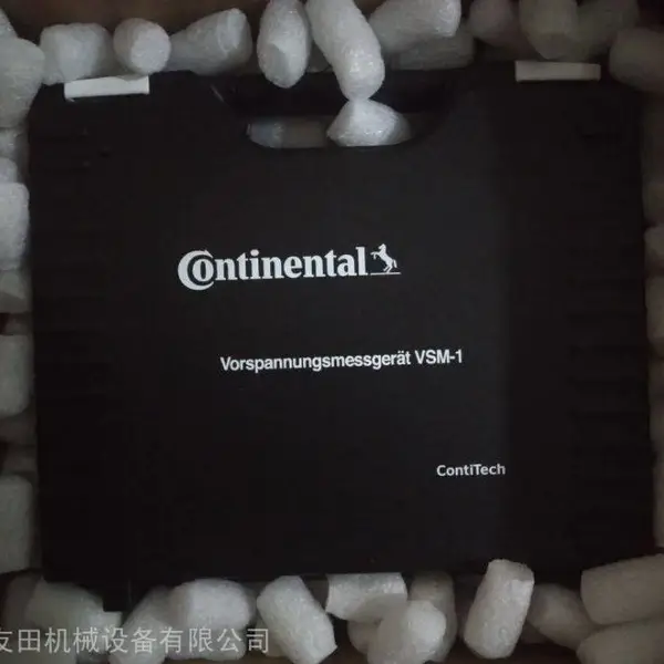 齿带张力测试仪VSM-1德国马牌Continental ContiTech