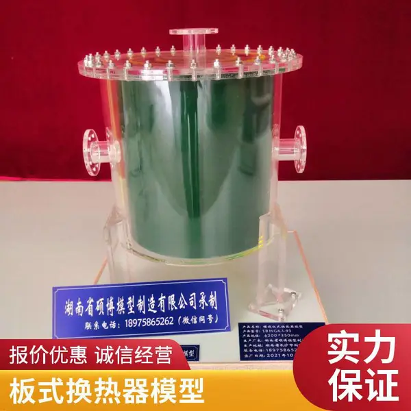 ˶������ ������ʽ������ģ�� �����豸 �̶�ʽװ�� ������