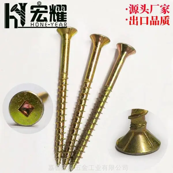 宏耀五金双沉头***碳钢彩锌自攻螺钉生产 加硬加长锯齿十字槽四筋纤维板钉规格Drywall Screw