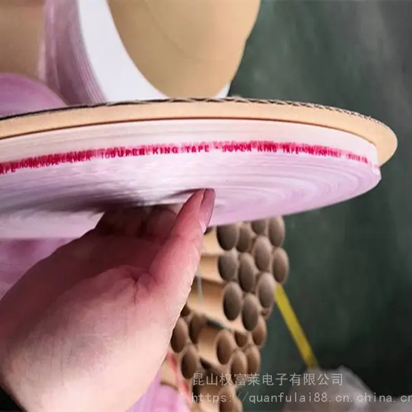镀铝膜破坏/封缄胶带抗静电封缄胶带 PE快递撕裂带