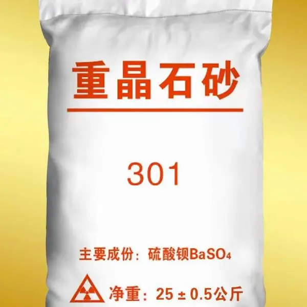 重晶石砂/硫酸钡砂/防辐射砂/防辐射材料/301