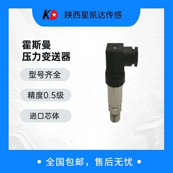 �ǿ��� ��ɢ��ѹ�������� 1.6MPaˮѹ����4-20mA����ˮѹ