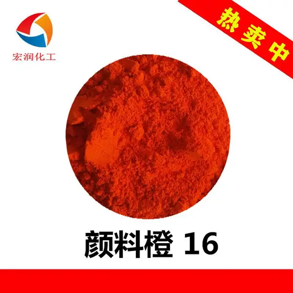 ���ϳ�16��������G��ɫ�����׷�ɢ��ɫ����