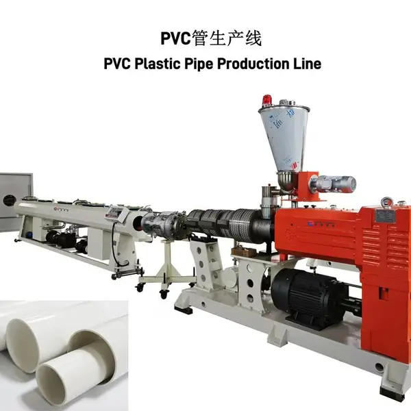 PVC��ˮ�ܻ���/PVC��ˮ�ܻ�е/PVC��ˮ���豸