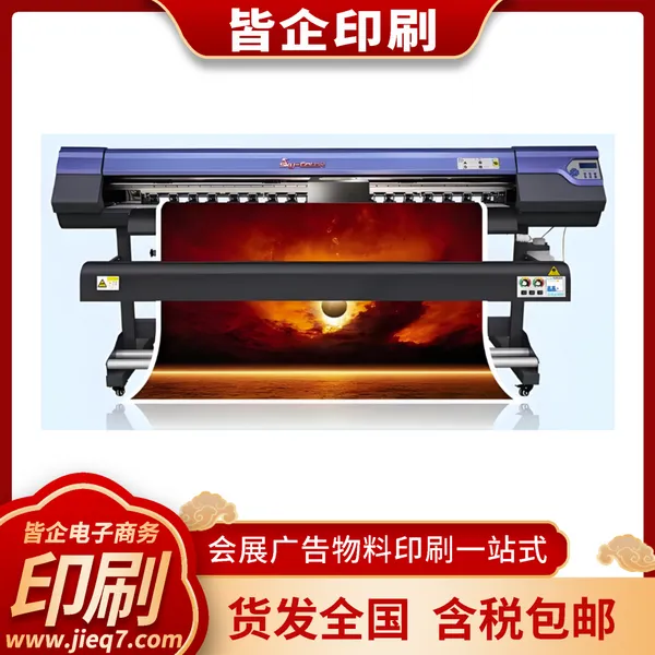 涵盖水性防水写真耗材、高光写真耗材两大系列,包括防水无纺布