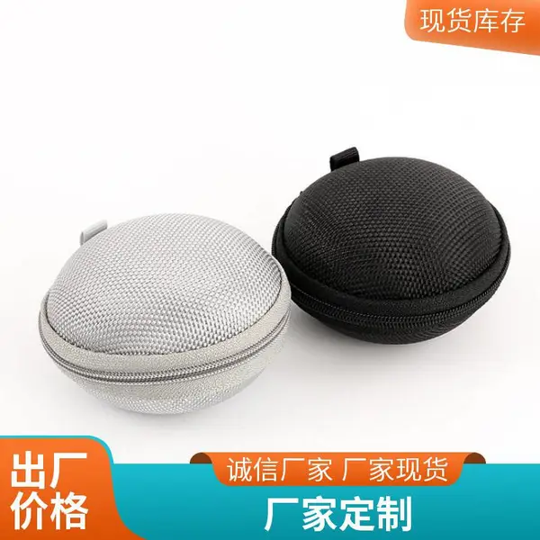 可定制便携式爆 款3c数码产品EVA防水防震收纳包