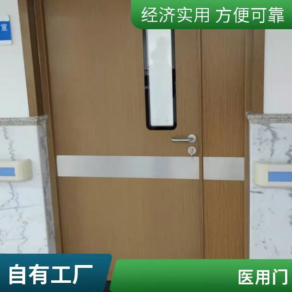 木纹色钢质门 学校教室门 医院病房门 办公室用钢制门厂家定做