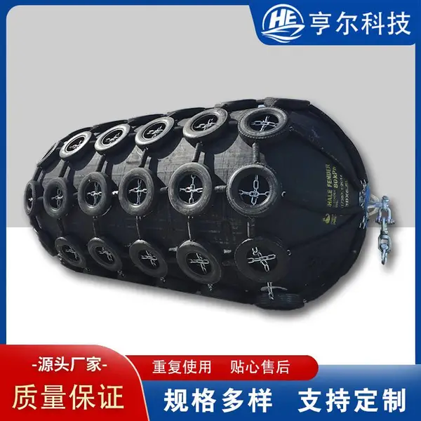 充气护舷 船舶碰垫 船用横滨护舷 充气式橡胶护舷品质商家船防撞靠球