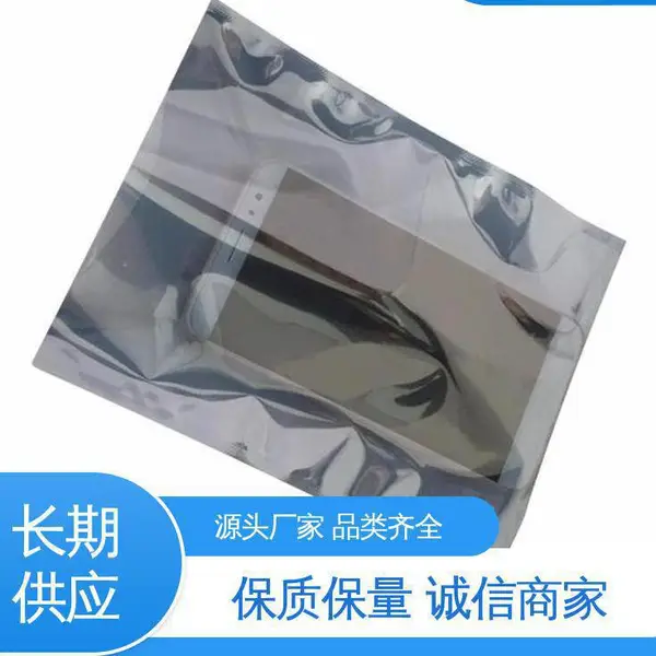 光线阻隔性好 现货速发 品质优越 银灰色防静电屏蔽袋 天第包装
