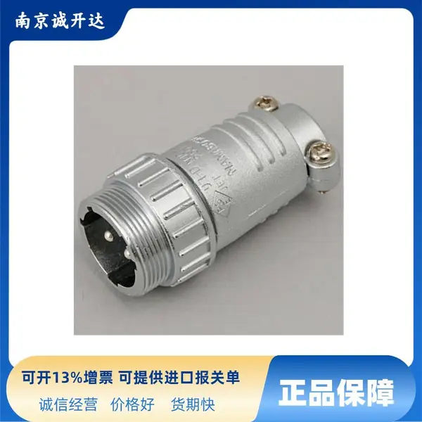 日本七星科学连接器NJC-202-ADM/203-ADF/204/245/2410