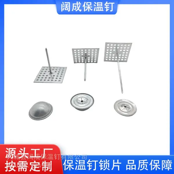 多孔底座保温钉 方形密集冲孔自粘保温钉 透气底板胶粘保温锚固钉