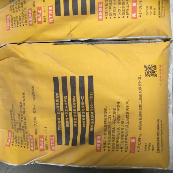 欧丽亚 毛坯房装修轻质石膏找平砂浆 自建房装修轻质石膏找平砂浆 环保