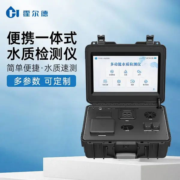 便携式水质检测仪 霍尔德HD-B300