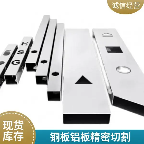 数控金属水切割加工 水刀切铁板铜板 非标零件 来图定制 深圳