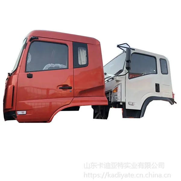 陕汽系列驾驶室 德龙F2000 牵引自卸 驾驶室总成 配件