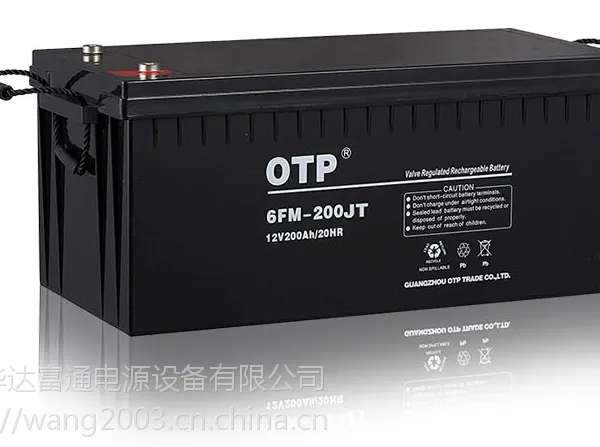 OTP蓄电池6FM-150/12V150AH商品性能、报价特征