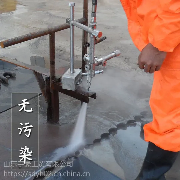 小型 便携式 超高压水射流切割机可租赁小型