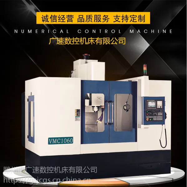 ���ٻ��� ����1060��ʽ�ӹ����� �๦�ܼӹ� ����