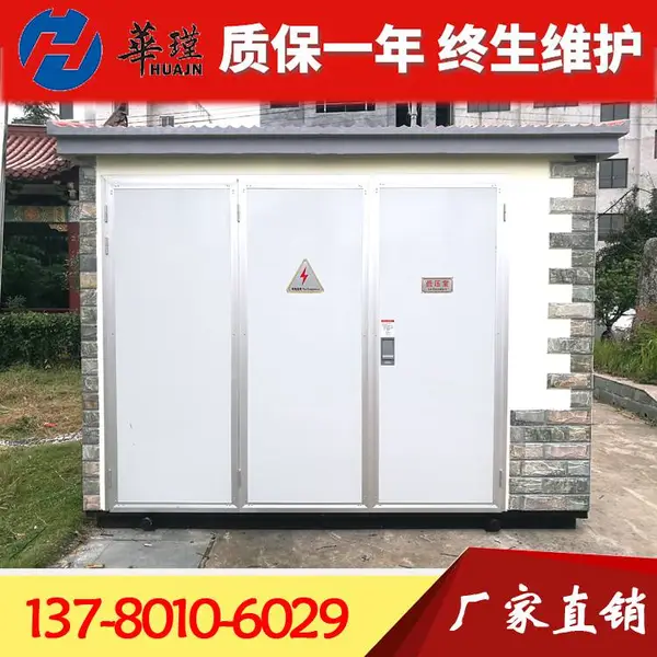 欧式箱式变电站 箱变1000KVA 金属彩钢板 室外预装式变电站