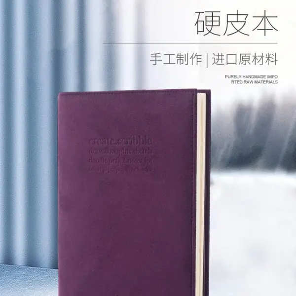 厂家供应A5笔记本京绒封面无酸纸内页商务书写记事本定制LOGO