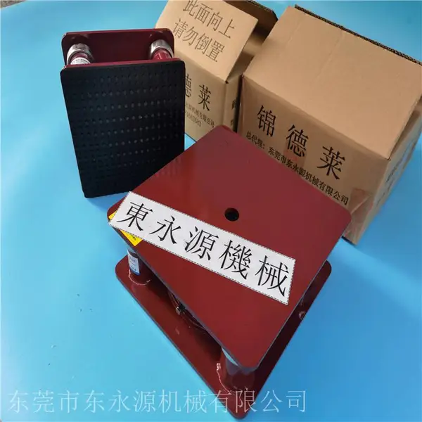 皮革切割机减震装置,锦德莱冲床隔震器找东永源