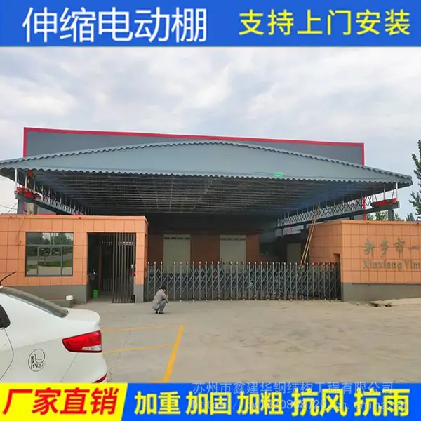 �����й���綯�������� �綯����� �ƶ�ʽ�綯�� ʩ���Ŷ�