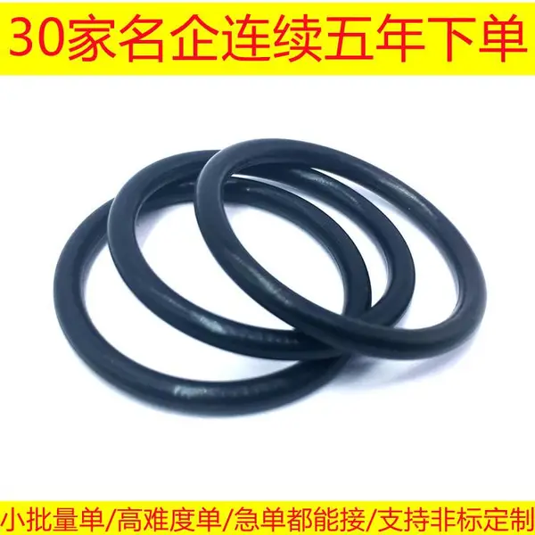 �ͷ��Ȧ��Ȧ Oring ��ɫ���� O ��Ȧ HNBR FKM EPDM �轺������ O ��Ȧ