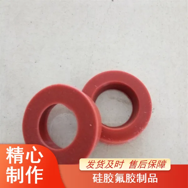 寿命长久硅胶氟胶制品 多规格机械配件用密封圈鑫荣定制