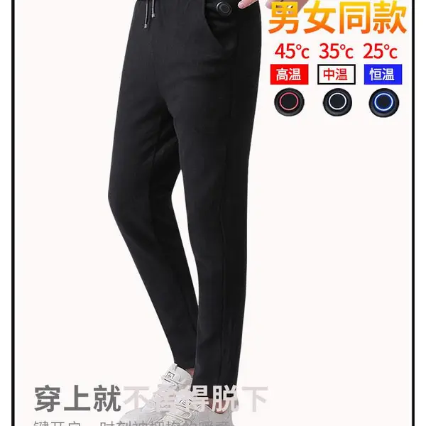 9981-A男式智能发热呢子裤 电热休闲裤 发热铅笔裤 USB充电小脚裤