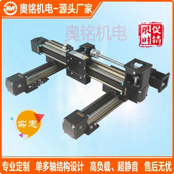双Y轴X轴龙门直线导轨模组 满足点胶喷码打印自动定位需求