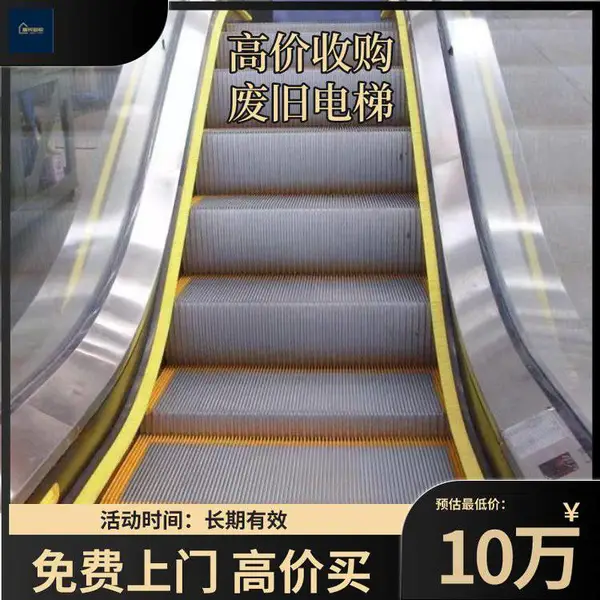 工业机械设备回收 废旧电线电缆发电机 二手变压器电梯